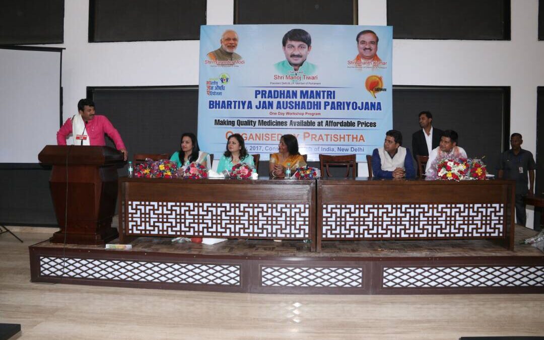 Pradhan Mantri Jan Awas Yojana — PMJAC-1